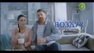 Спонсорская Реклама Водки Воздух Новый Канал, Апрель 2019