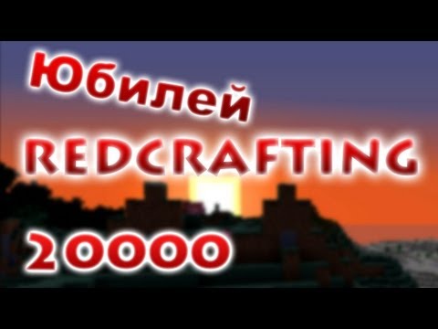Игровой момент юбилеем Игровой момент юбилеем