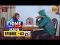 Crime Scene 07/01/2019 - 43