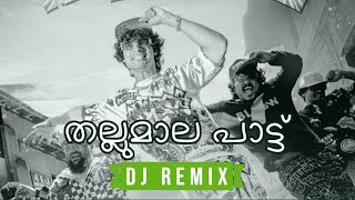 Lola Lola Lola - Thallumaala Dj Krj Style Aka Wolve X Remix Malayalam Remix 2023