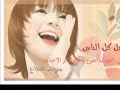 النجاح بدون موسيقى