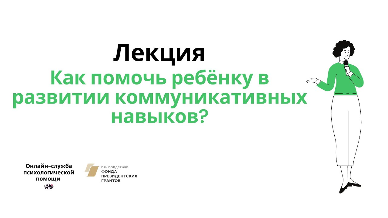 Все видео