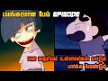 Shin Chan Most Horror Episode in Tamil | Shinchan Banned Episode in Tamil