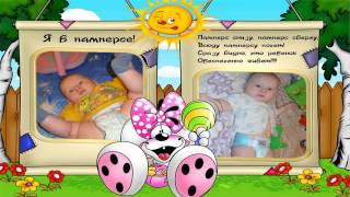 Дашеньке 1 годик поздравления Дашеньке 1 годик поздравления