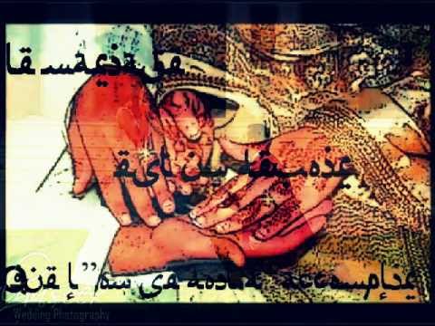 hissane- kaywatik -maroc mariage