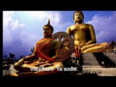 Tỳ Lô Giá Na Phật Chú - Như Lai Thần Chú - Maha Vairocana Mantra