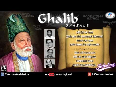 Ghalib Ghazals Jukebox