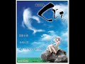 最終試験くじら 1 turning world 2 遠い夏空