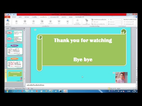 การใช้ verb to have | have / has##KruPui