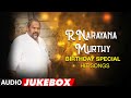 R.Narayana Murthy Hit Songs Audio Jukebox | Telugu Old Hit Songs