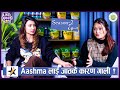 Aashma लाई जातकै कारण गाली ? भावुक हुदैँ सम्झिन पुराना कुरा ! Aashma | Life Goes ON |Season-2 | Ep-4