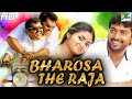 Bharosa The Raja Raja Manthiri 2020  | HD Latest South Hindi Dubbed Movie |  Anandhi, Gajaraj