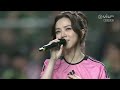 G.E.M.鄧紫棋 - Amazing Grace + Gloria (LIVE on Tatler! XFEST Hong Kong Team VS Inter Miami CF 閉幕現場表演)