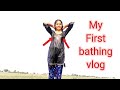 my first bathing vlog🔥 | desi bath vlog ❤| #bathing @ActiveRahul