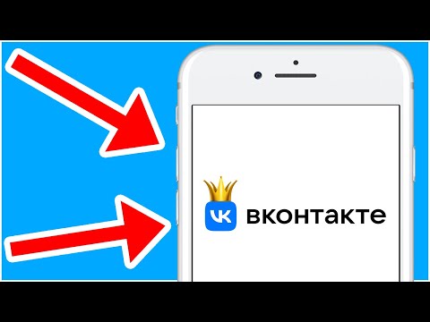 Скачать vk 4 9 3 - Android Скачать vk 4 9 3 - Android