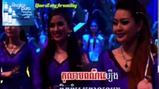 Khmer Romvong Khmer New Year Song 2015 Khmer Song Hang Meas Production