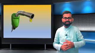 Politics on Petrol