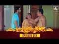 Kolam Kuttama Episode 308