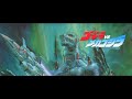 Akira Ifukube Mechagodzilla Flying At Full Speed