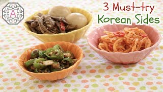 3 Must-try Korean Sides (소고기 장조림, 무생채, 풋고추 무침, BanChan) | Aeri's Kitchen