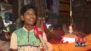 ঈদের আগেই বাড়তে শুরু করেছে এলাচ-দারুচিনির দাম | Business News | Somoy TV