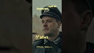 Ilhaq. 1941-Yil Urush 1941-Война .Узбек Фильм