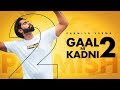 Gaal Ni Kadni 2 | Parmish Verma | Goldy | New Punjabi Song | Latest Punjabi Song 2018 | Gabruu
