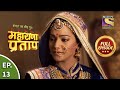 Bharat Ka Veer Putra - Maharana Pratap - भारत का वीर पुत्र - महाराणा प्रताप - Ep 13 - Full Episode