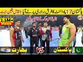 Pakistan VS India Match | Janjua VS Sultan Singh | Wave World Kabaddi League | Kabaddi Videos