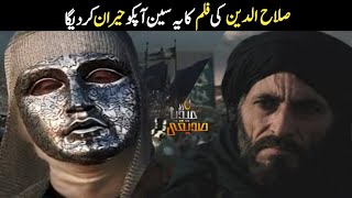 Sultan Salahuddin Ayubi Kingdom Of Heaven Dubbed Film Scene