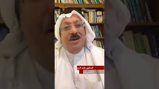 النظام السياسي في الكويت، ما هي صلاحيات الأمير ومجلسي الأمة والوزراء؟ | بي بي سي نيوز عربي