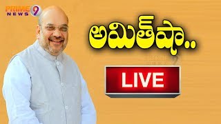 Amit Shah Public Meeting in Bilaspur, Chhattisgarh | Prime9 News