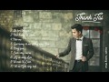 DẤU ẤN THANH TÀI - Tuyển Tập Những Ca Khúc Hay Của Thanh Tài || Chất lượng cao