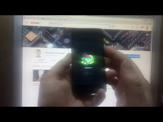 Сброс настроек теле 2 Сброс настроек теле 2
