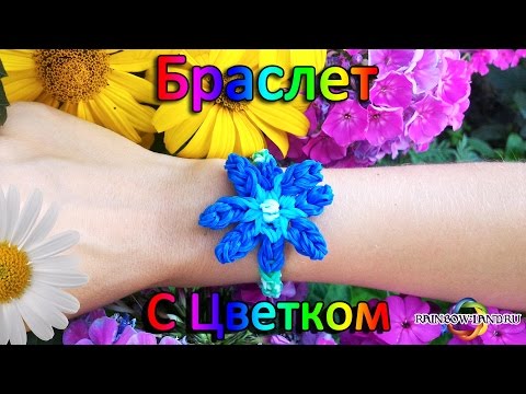 Цветы на резинку видео Цветы на резинку видео