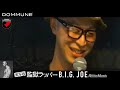 2011/9/21【TALK 】B.I.G. JOE×ILL-BOSSTINO×DJ BAKU　part2
