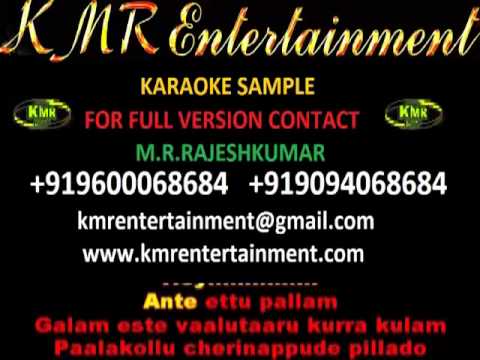 AA ANTE AMALAPURAM - ARYA (VIDEO KARAOKE) TELUGU VIDEO KARAOKE...