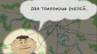 Лужков Probki