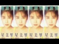『島だより』　星美里(夏川りみ）　3rdシングル・カップリング曲