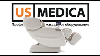 Usmedica Jet - Рекламный Ролик