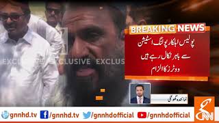 Voters alleged police for throwing them out of polling station in Ghotki l 23 July 2019