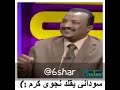 سوداني يقلد نجوى كرم هههههههههههههههههههههههه - أضحك اون لاين