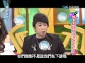 2014.08.19康熙來了完整版　明星意想不到的眉眉角角！！