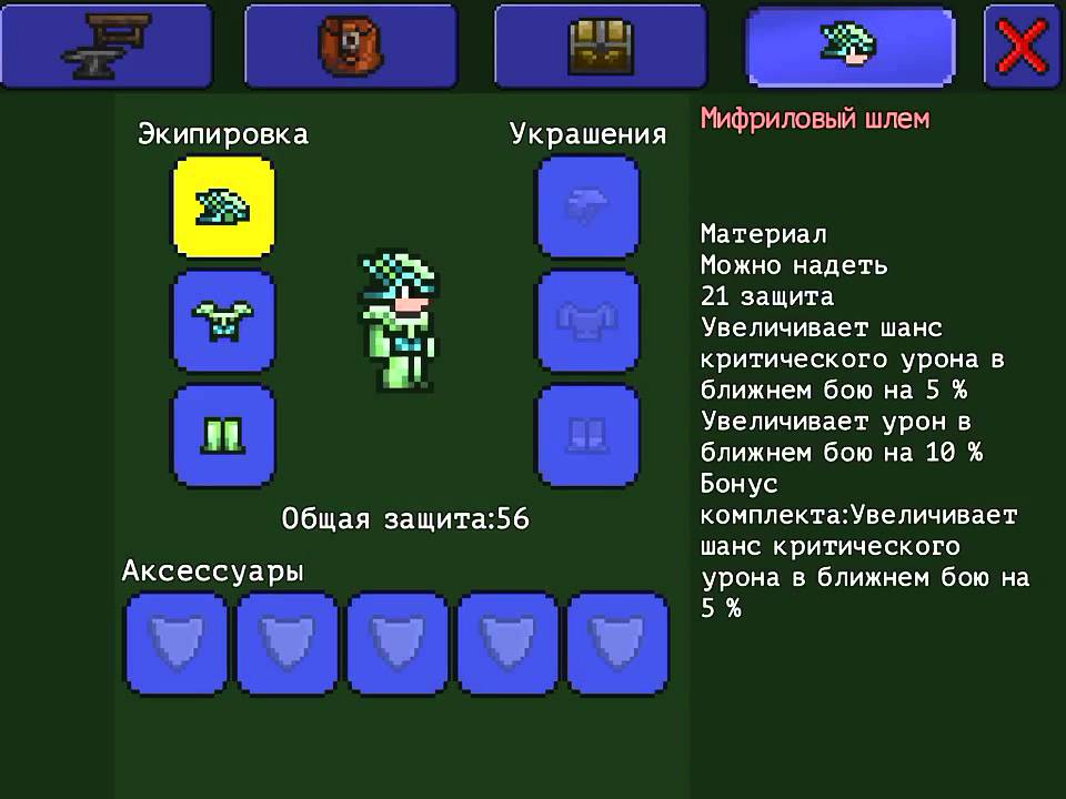 Свадебные причёски на средние волосы с косами Свадебные причёски на средние волосы с косами