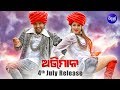 Ranker Video