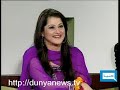Dunya Tv Ial Eid Ul Azha Transmission Moamer Sana 19 images Dunya Tv Ial Eid Ul Azha Transmission Moamer Sana 19