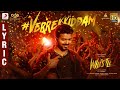 Whistle - Verrekkiddam Lyric Video Telugu | Thalapathy Vijay, Nayanthara | A.R Rahman | Atlee | AGS