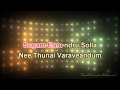 Idhu Varai - Goa - HQ Tamil Karaoke by Law Entertainment