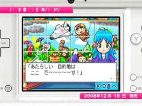 Nintendo DSi Montage