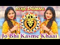 Jo Bhi Kasme-😍-Tapory Banjo Pad Mix Dialogue Remix Dj Dhumaal New  2024 Benjo Octapad Mix